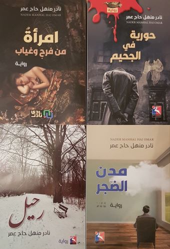 كتب النادي